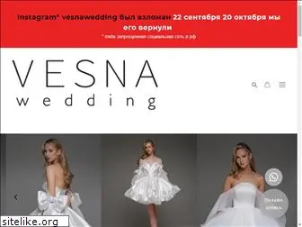 vesnawedding.ru