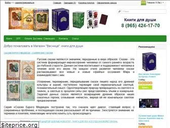 vesnitsa.ru