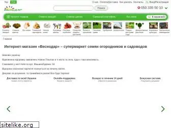 vesnodar.com.ua