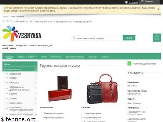 vesnyana.com.ua