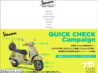 vespa-osaka.com