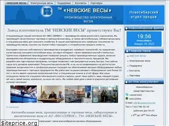 vesservice-sib.ru