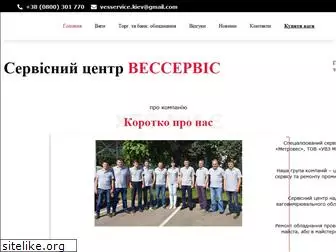 vesservice.com.ua