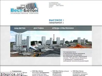 vest-beton.ru