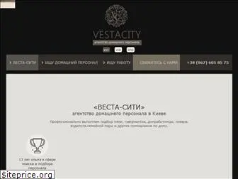 vesta-city.kiev.ua