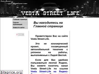 vesta-sl.ru