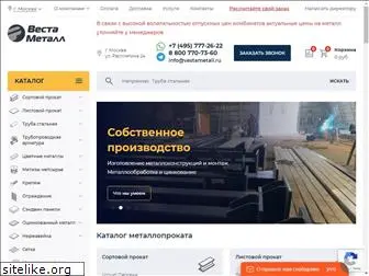 vestametall.ru