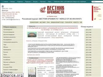 vestarchive.ru