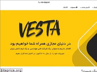 vestateam.net