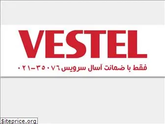 vestel.ir