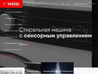 vestel.ru