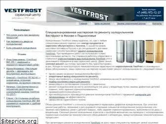 vestfrost-moscow.ru