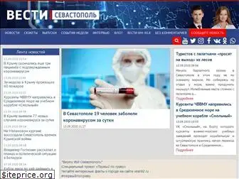 vesti92.ru