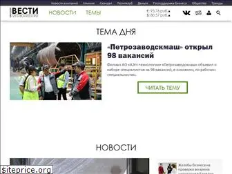 vestikarelii.ru