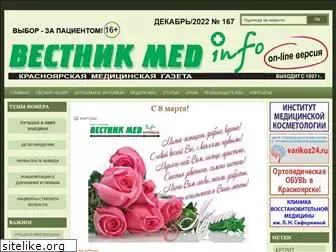 vestmed.ru