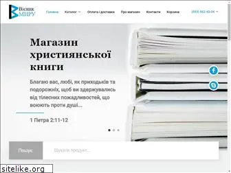 vestnik-mira.com.ua