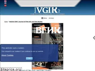 vestnik-vgik.com