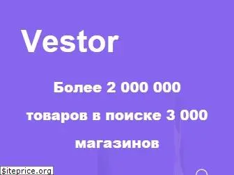 vestor-ru.ru