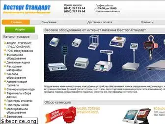 vestorg-standart.com.ua