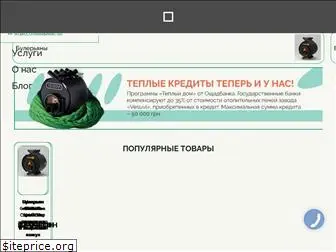 vesuvi-pechi.com.ua