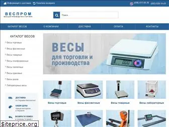 vesyprom.com.ua