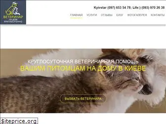 vet-call24.com.ua