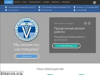 vet-centre.ru