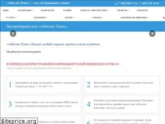 vet-dom.ru