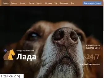 vet-lada.com.ua