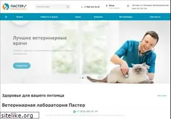 vet-paster.ru