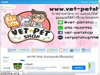 vet-petshop.com
