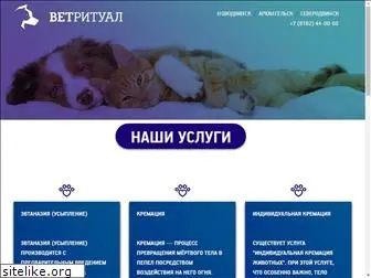 vet-servis.ru