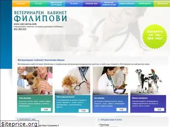 vet-varna.com