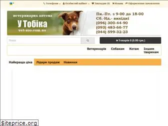 vet-zoo.com.ua
