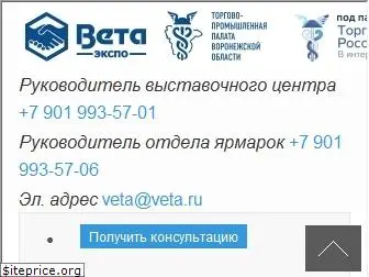 veta.ru