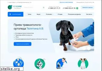 vetaclinic.ru