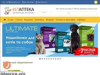 vetapteka-litarova.com.ua