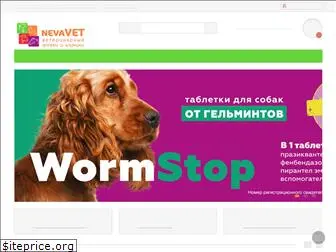 vetapteka.ru