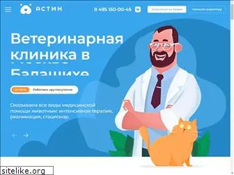 vetastin.ru