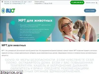 vetcenterst.ru