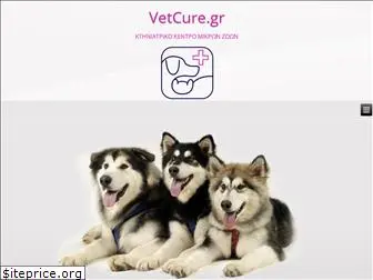 vetcure.gr