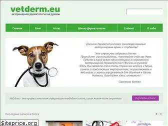 vetderm.eu