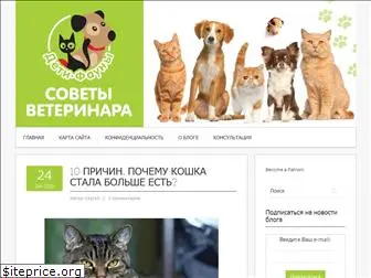 vetdoc.in.ua