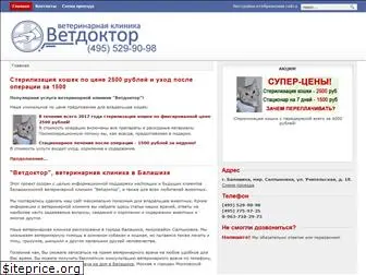 vetdoctor.info