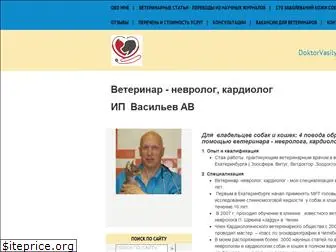 veter96.ru thumbnail