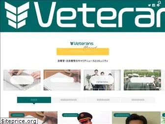 veteranschannel.net