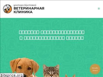 veterinar-balakovo.ru