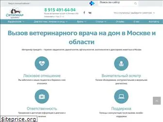 veterinar-priedet.ru