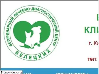 veterinarka.com.ua