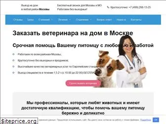 veterinarlove.ru